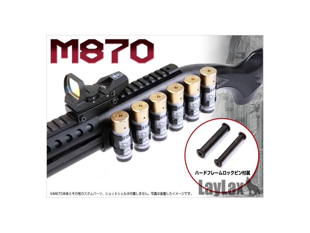 M870 Side Plate Shell Holder Laylax