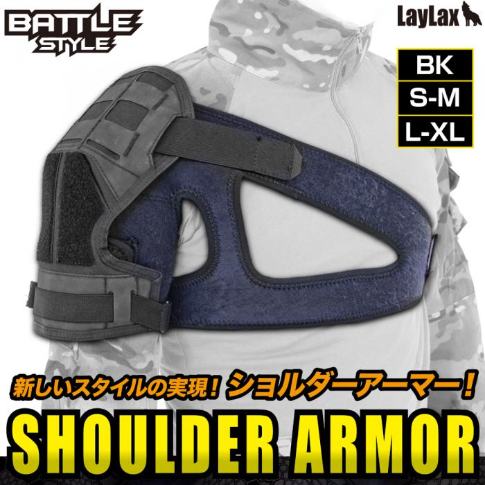 Shoulder Armor (S-M)