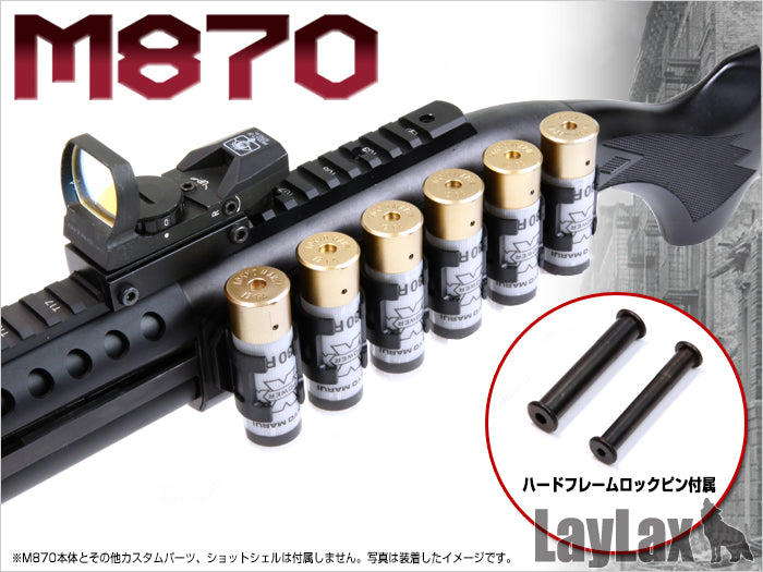 M870 Side Plate Shell Holder Laylax