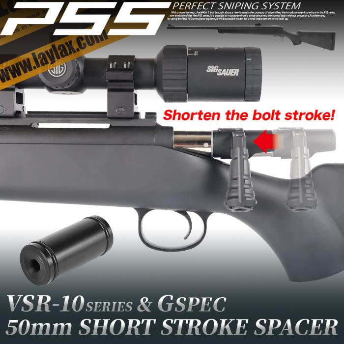 VSR-10 Short Stroke Kit